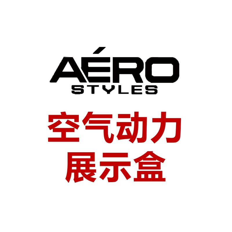 Hot Wheels [Car Culture] Aerodynamic Display Box (Without Car Model)