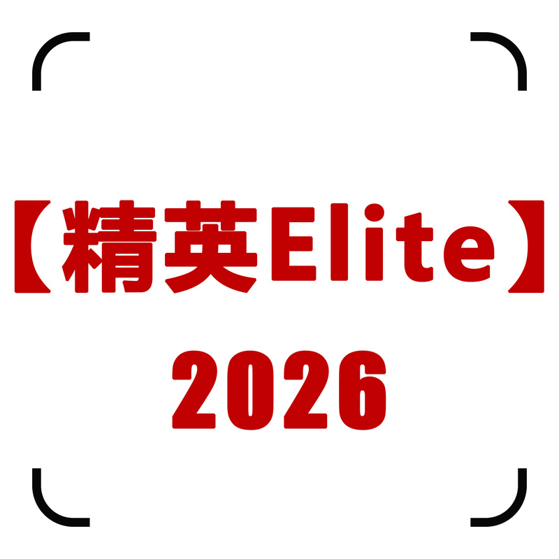 Compatible with The【Hot Wheels Elite2026】 Series Display Box Compatible with The【Hot Wheels Elite2026】 Series Display Box