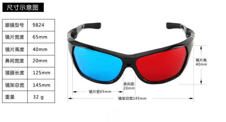 Lunettes 3D - Ref 1239893 Image 8