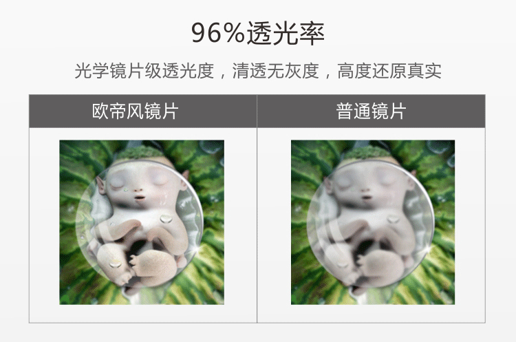 Lunettes 3D - Ref 2623726 Image 14