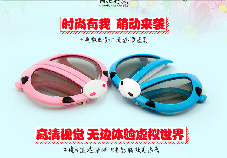 Lunettes 3D - Ref 2623726 Image 5