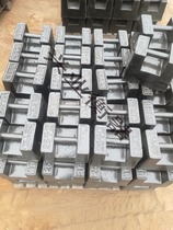 Method cast iron standard lift lock-shaped poise 1kg2kg5kg10kg20kg25kg50kg100kg cast iron