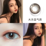 Ультратонкие невидимые очки, 2 штук, диаметр 13.8мм, 13.8mm