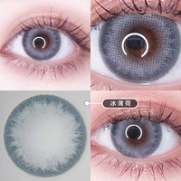 Мятный, 14.0mm