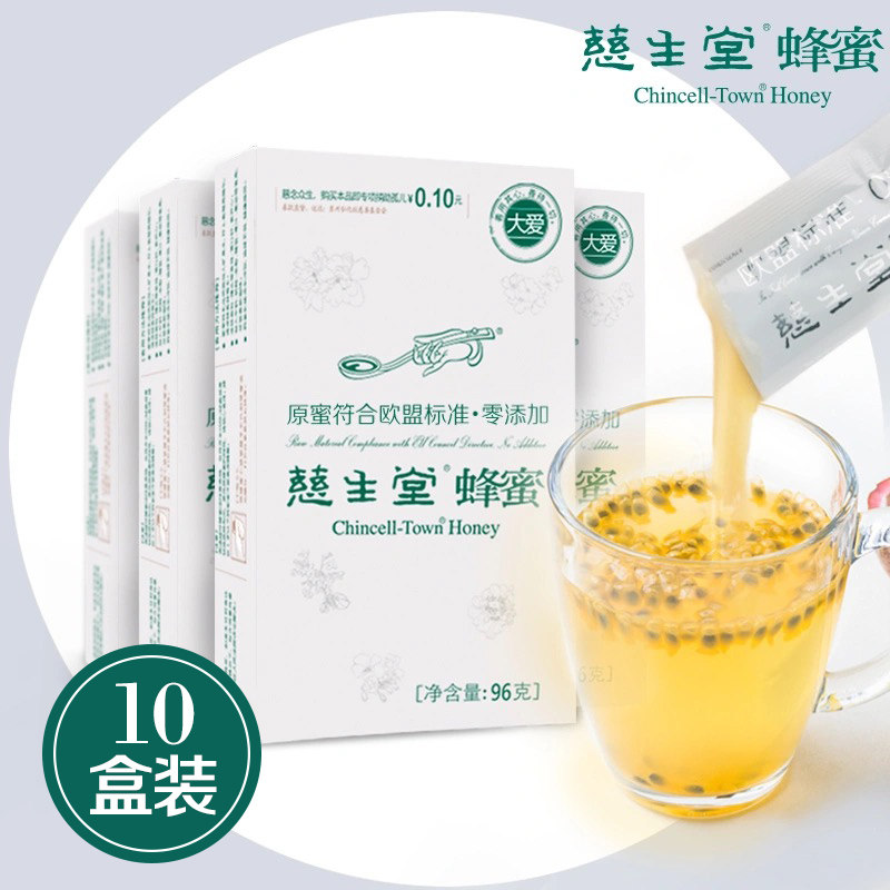 Cishengtang Farmhouse produces its own honey in a small package of honey in a separate carrying bag