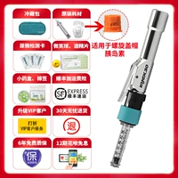 Incex30 Syzre Set+оригинальные расходные материалы [тип ручки]+подарок+процент -free+sf+vip