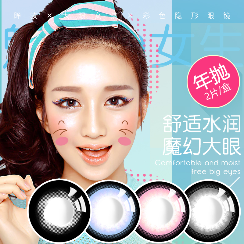 usd 27 23 eye