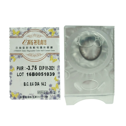 Ультратонкие невидимые очки, 2 штук, диаметр 13.8мм, 13.8mm