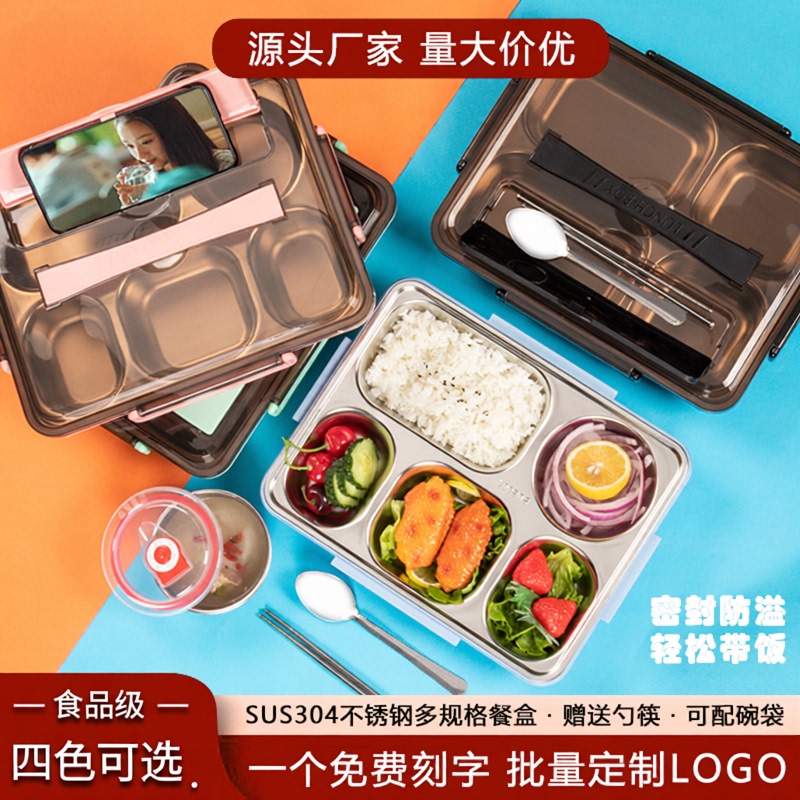 Stainless Steel Insulated Lunch Box Bento Box Canteen Meal Box Set for Office Workers with Separate Compartments for Adults Stainless Steel Insulated Lunch Box Bento Box Canteen Meal Box Set for Office Workers with Separate Compartments for Adults