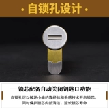 君辉 8 -кратный антифтатный дверной замок Core Eight -Track Blades из нержавеющей стали Многоотранскую анти -засильственную оловянную фольгу