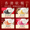 [Pack of 4] Jiahua Rose Tangyuan, Yunnan Specialty Fresh Flower Sweet Tangyuan Balls, Multiple Flavors for Winter Solstice and Lantern Festival