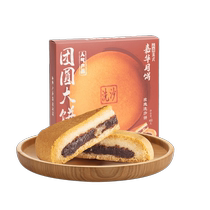 Jiahua Mooncake Yunnan traditional old-fashioned Yunnan specialty bean paste buckwheat Xuanwei cloud leg Mid-Autumn Festival ham large mooncake