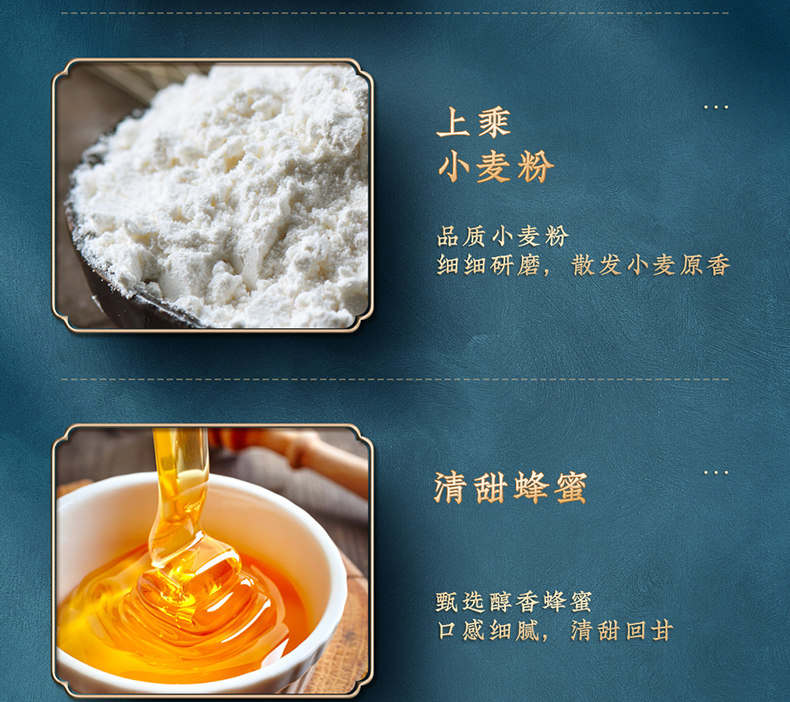 云南特产 嘉华 经典滇味 400g云腿月饼 图8