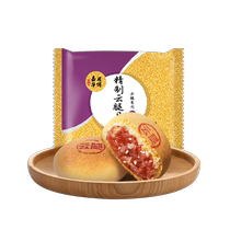 Jiahua Mooncakes Refined Cloud Legs Mooncake 80g Yunnan Specialty Snacks and Pastries Heart Autumn Yunnan Style Cloud Legs Mooncake