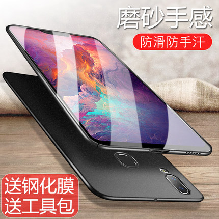 vivoX21手机壳vivoX20保护套X21i磨砂潮款X2