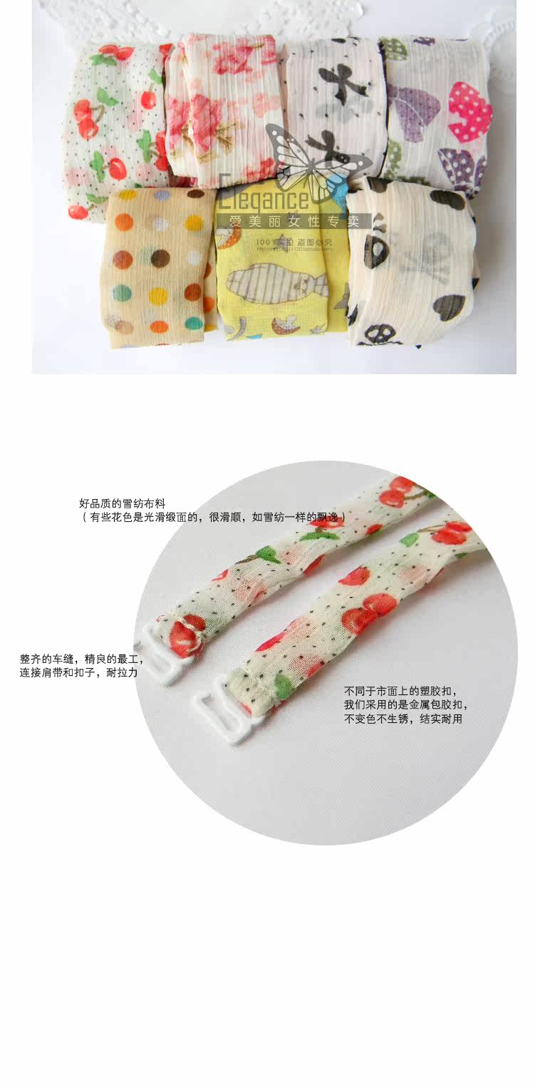 Sangles pour lingerie - Ref 812383 Image 17