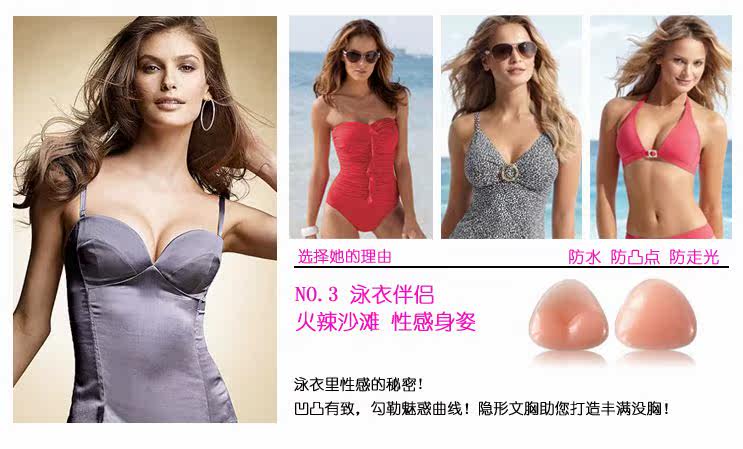 Coques pour soutien-gorge YYXD - Ref 818575 Image 6