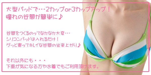 Coques pour soutien-gorge YYXD - Ref 818575 Image 34