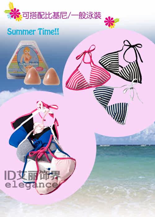 Coques pour soutien-gorge YYXD - Ref 818575 Image 7