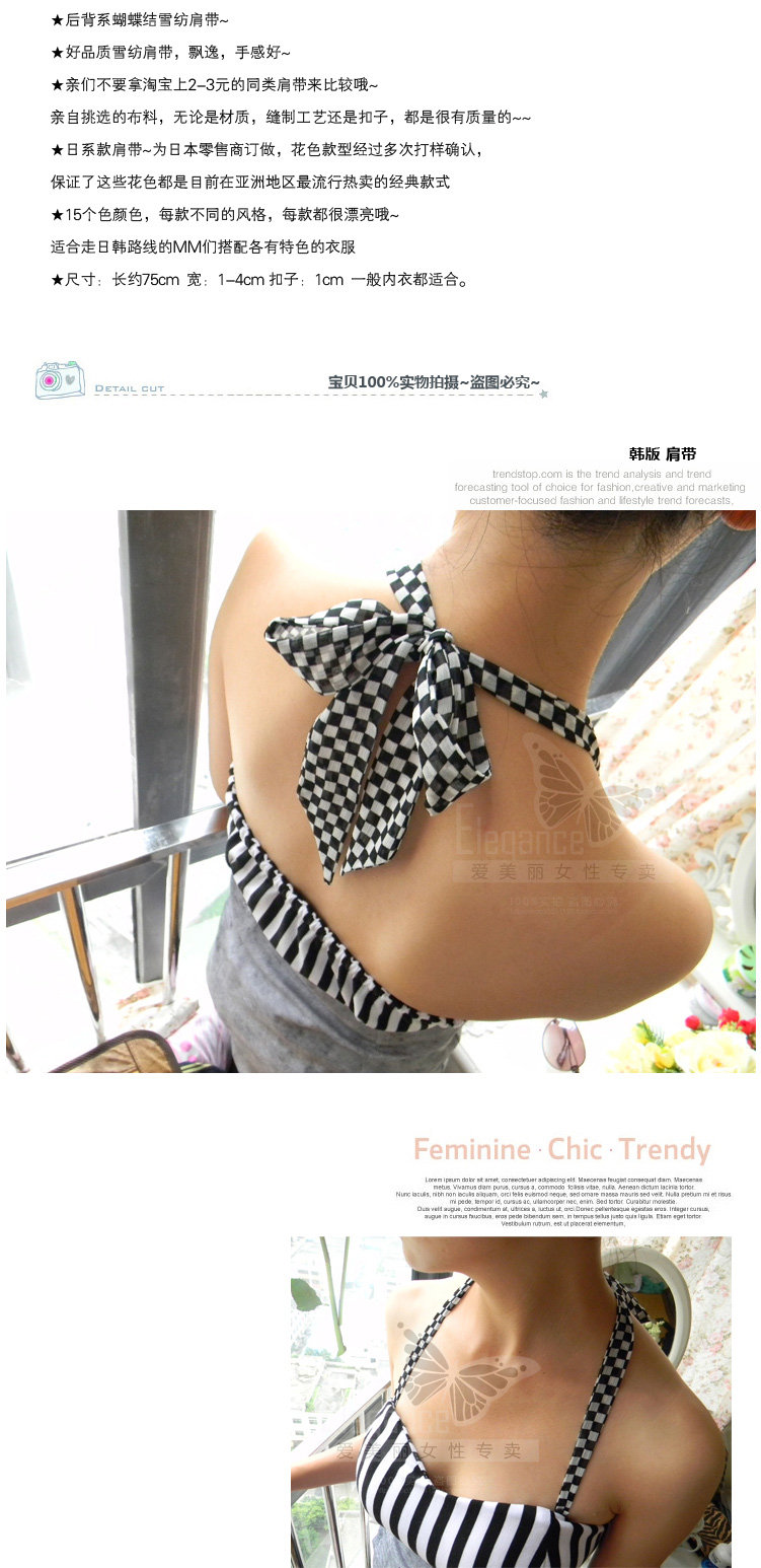 Sangles pour lingerie - Ref 812383 Image 15