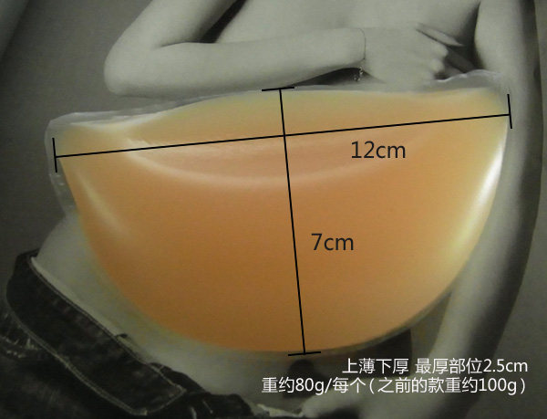 Coques pour soutien-gorge - Ref 817415 Image 12