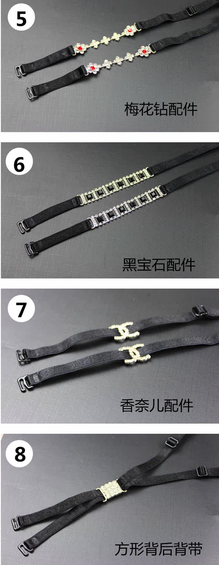 Bretelles pour lingerie - Ref 807217 Image 8