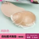 Ngực phẳng để nổ ngực vú pad silicone áo ngực bikini bikini mùa xuân nóng tắm phù hợp với chèn ngực dày