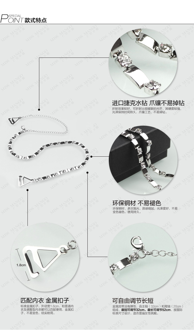 Bretelles pour lingerie - Ref 812785 Image 19