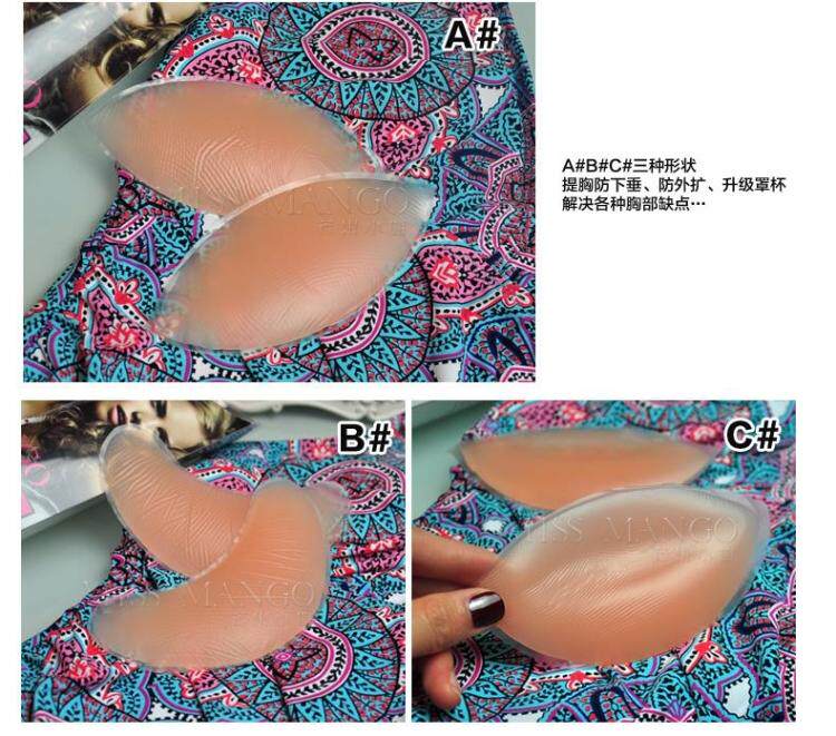 Coques pour soutien-gorge - Ref 815950 Image 29