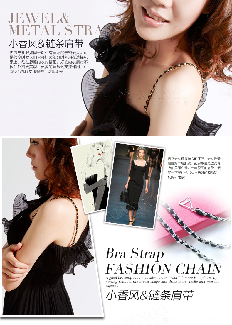 Sangles pour lingerie - Ref 812410 Image 9