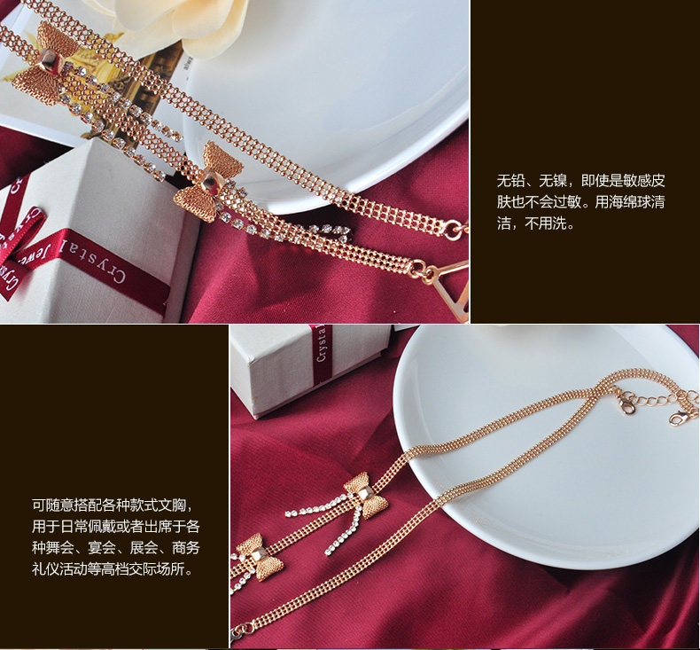 Sangles pour lingerie - Ref 807692 Image 34