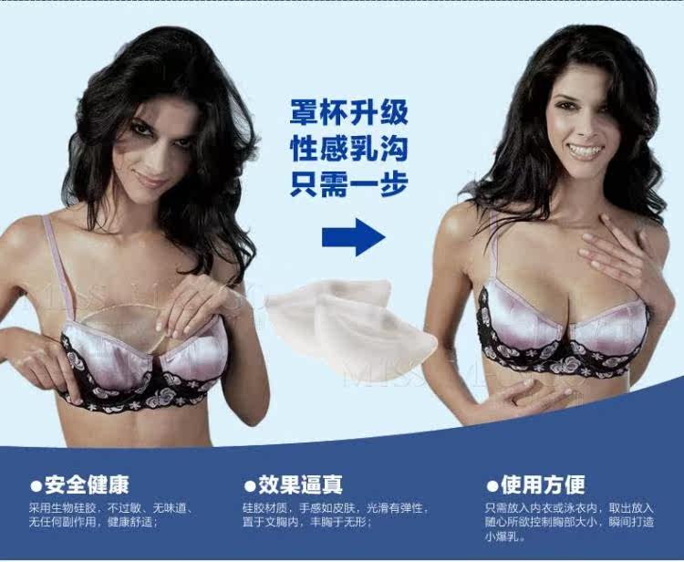 Coques pour soutien-gorge - Ref 815950 Image 25