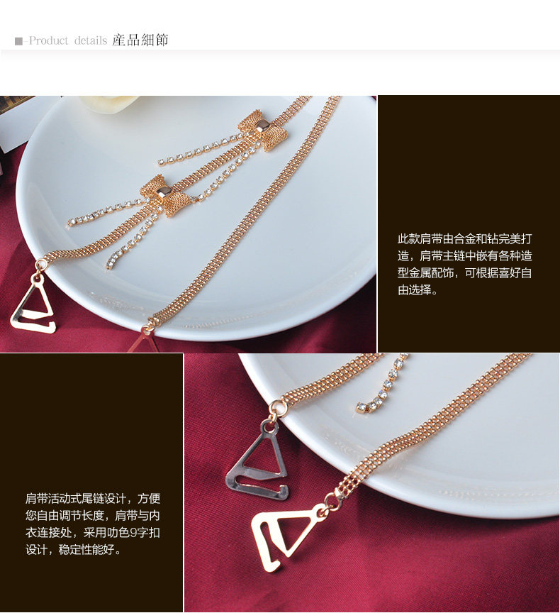 Sangles pour lingerie - Ref 807692 Image 33