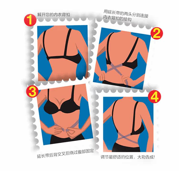 Bretelles pour lingerie - Ref 811154 Image 9