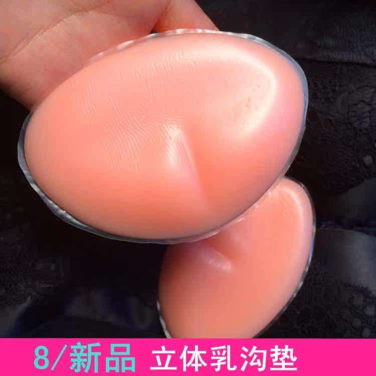 Coques pour soutien-gorge - Ref 815950 Image 46