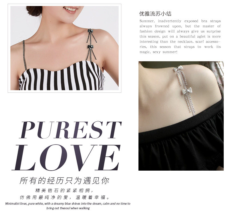 Sangles pour lingerie - Ref 807692 Image 15