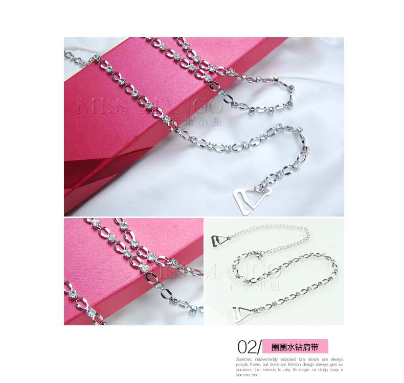 Bretelles pour lingerie - Ref 812785 Image 18