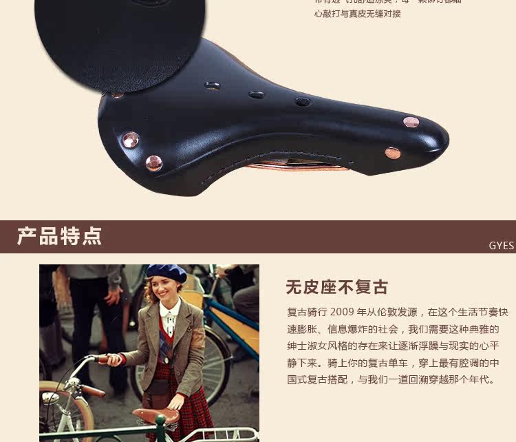 Selle de vélo GYES - Ref 2345678 Image 23