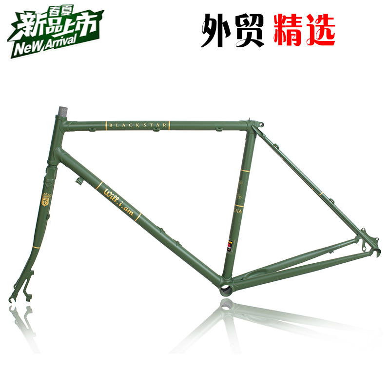 (Overvalued) Lug Frame Chrome Molybdenum Steel Cross Country Road Manual Frame Travel Frame Sleeve Retro Frame