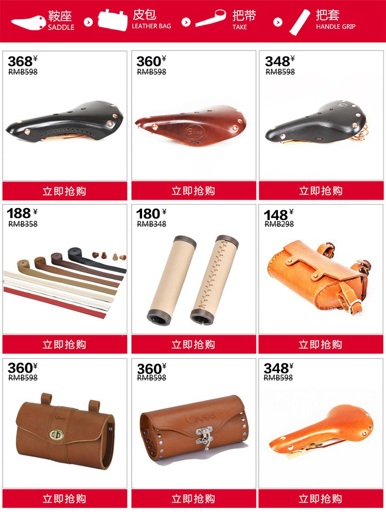 Selle de vélo GYES - Ref 2345678 Image 9