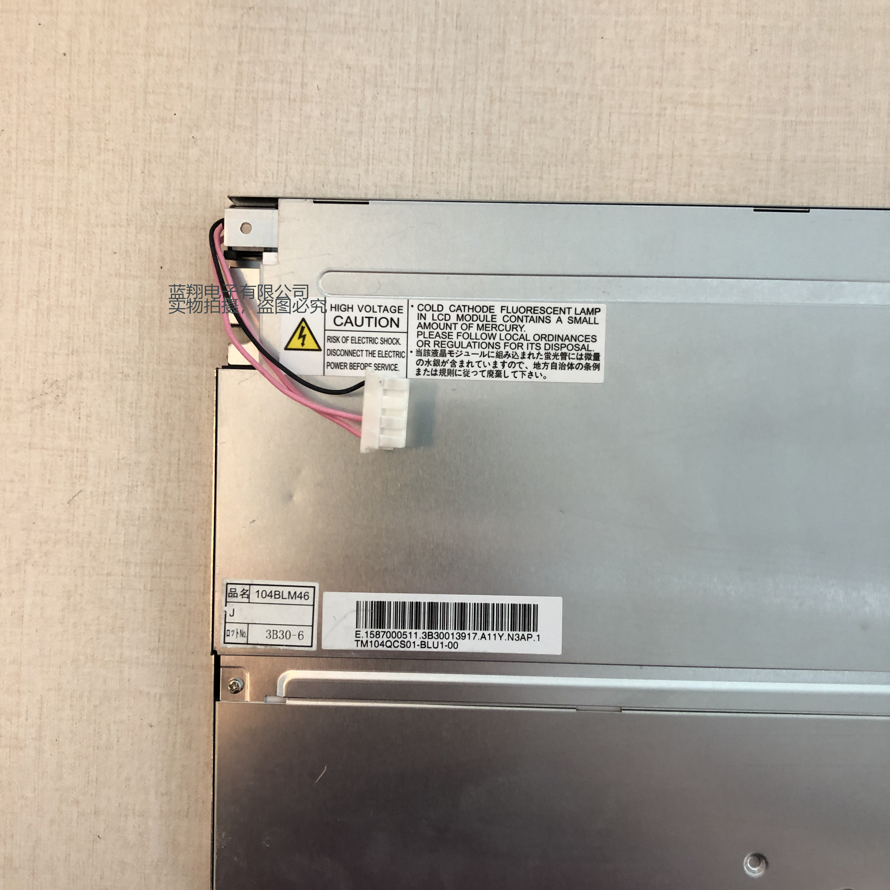 New spot NL6448BC33-70C NL6448BC33-70F NL3224AC35-09 65BLM04