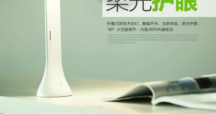 Lampe USB - Ref 376231 Image 7