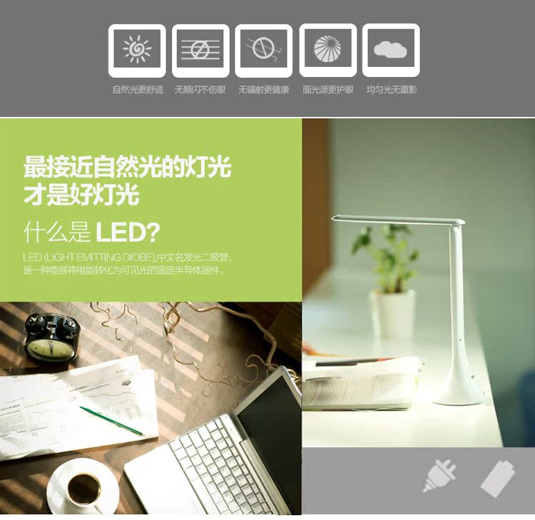 Lampe USB - Ref 376231 Image 15