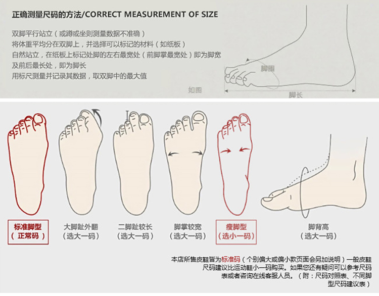 Chaussures en caoutchouc Moyen-âge, 40-60 ans, , personne âgée, 60 ans,  - Ref 941255 Image 24