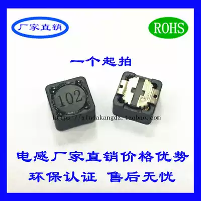 SMD power inductor CDRH127 820UH 1MH 1 5MH 2 2MH Volume 12*12*7