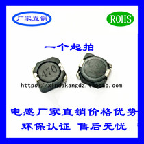 SMD Power Inductor CDRH104R 47UH 68UH 100UH 150UH 220UH Volume 10*10*4