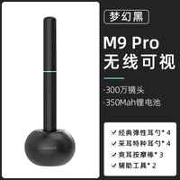 M9 Deluxe Edition-Fantasy Black