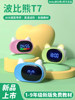 Poppy Bear Ai Smart Alarm Clock for Primary and Secondary School Students 2025 New Model T7 Multifunctional Voice Dialogue Robot for Boys and Girls Early Education Story Machine Children's Butler Wake-Up Gadget Time Manager