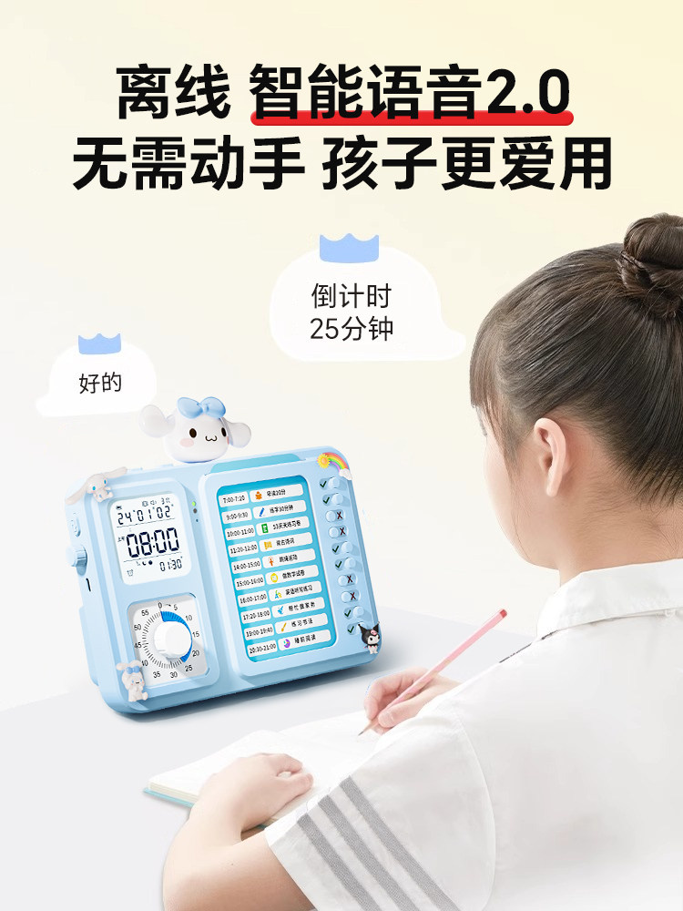 Qite Self-Discipline Tracker Children's Study Planner Self-Discipline Tool Visual Time Management Timer Alarm Clock Three-In-One Rotating Pen Holder Elementary School Students Daily Task Homework Reminder Record