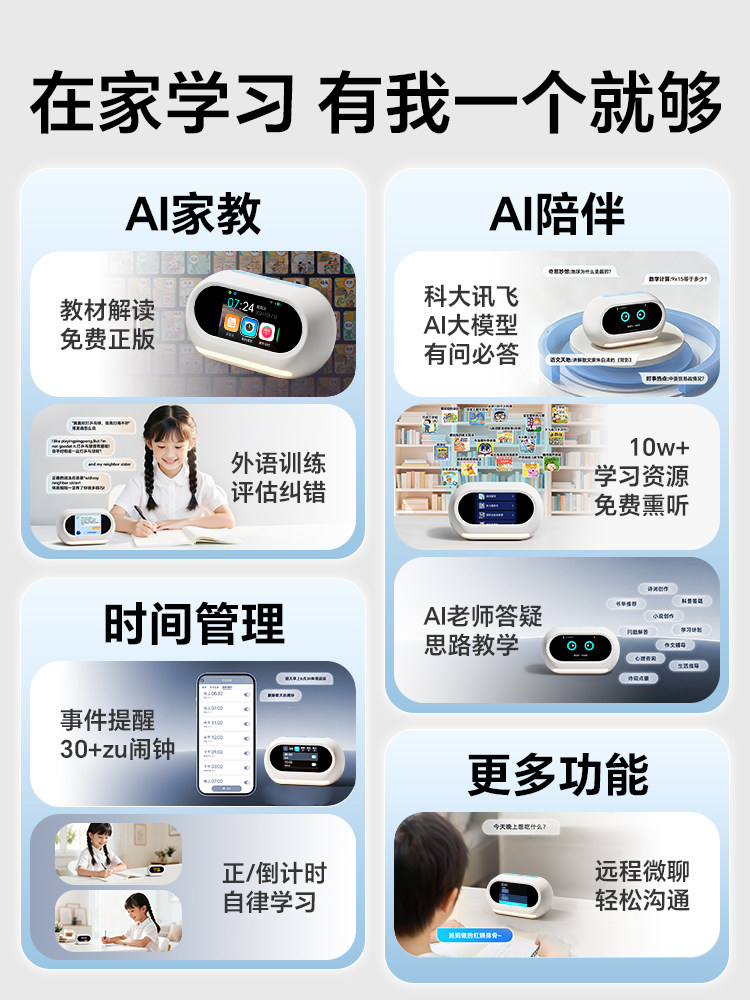 Alarm Clock for Students, Smart 2025 New Model, Ai Voice Wake-Up Gadget, Children's Learning Black Technology Electronic Clock